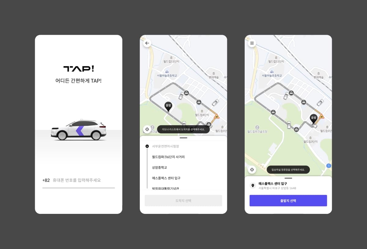 TAP! Robo-Taxi UI