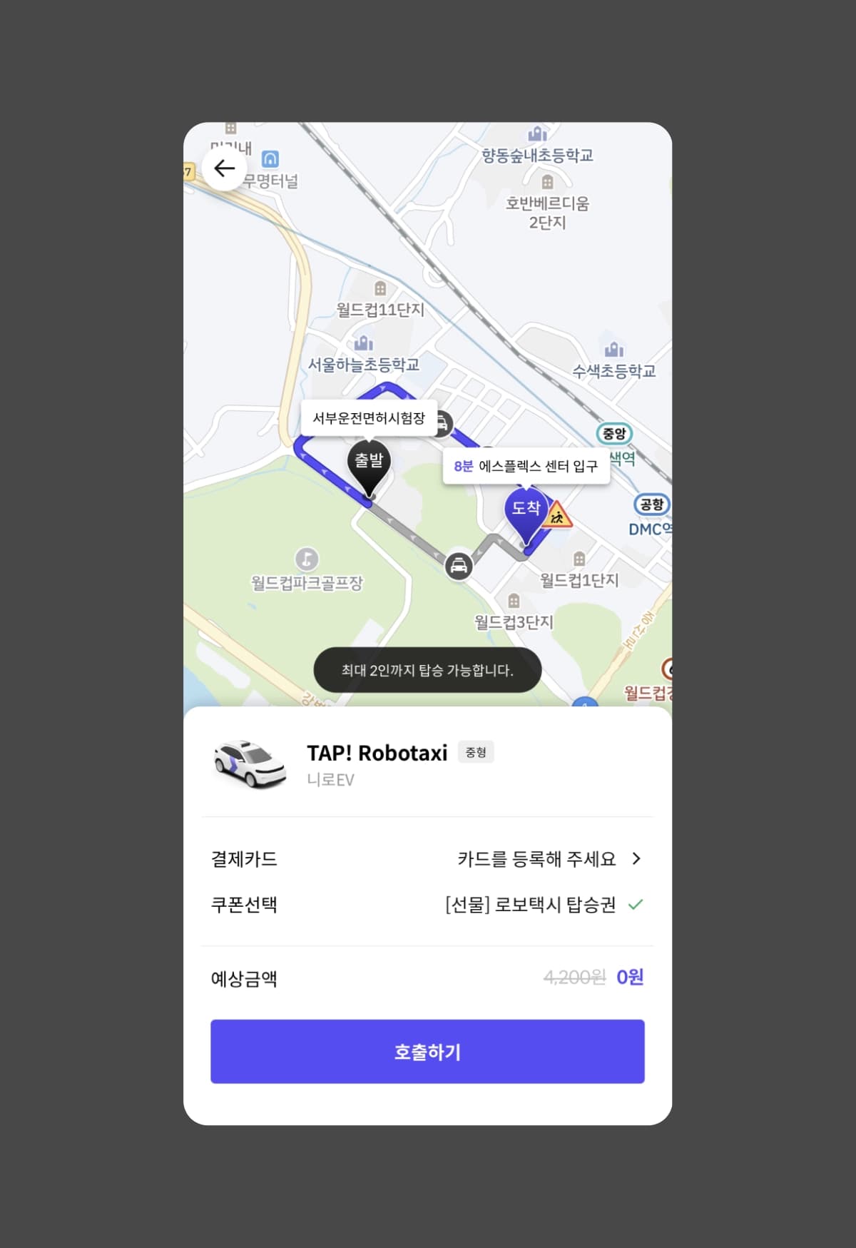 Route Direction Preview