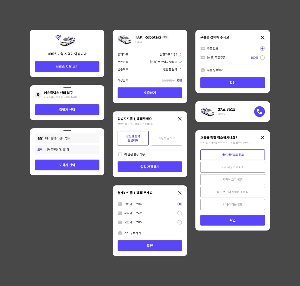 UI Components