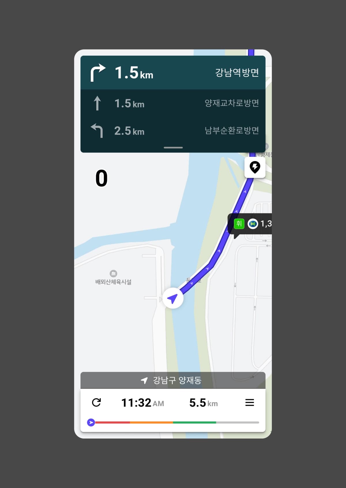 Navigation App Concept
